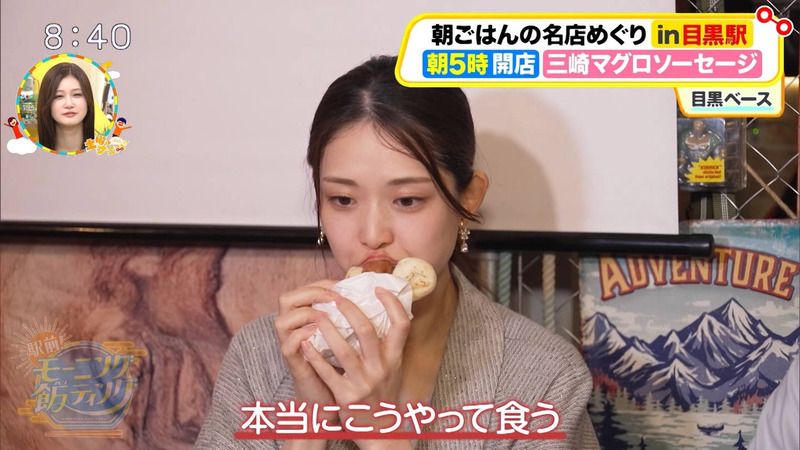 松村沙友理 ｢土曜はナニする!?｣ 2