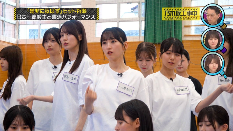 乃木坂46 ｢乃木坂工事中 Part.2｣ 13