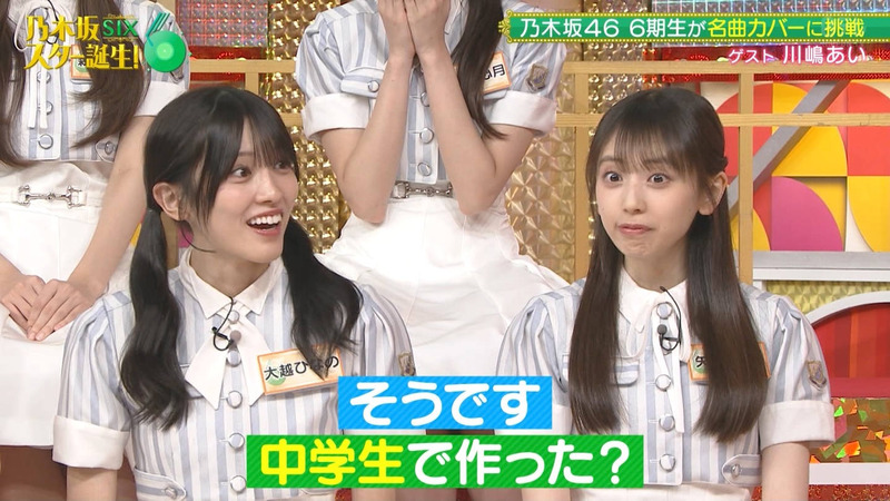 乃木坂46 6期生 ｢乃木坂スター誕生！SIX Part.2｣ 9
