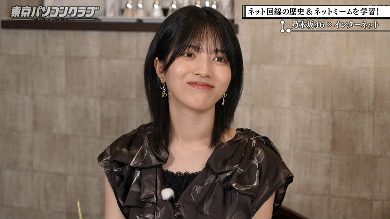 吉田綾乃クリスティー･弓木奈於･林瑠奈 ｢東京パソコンクラブ #97 Part.2｣ 8