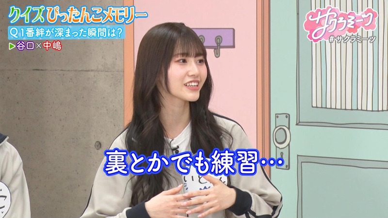 櫻坂46 ｢サクラミーツ｣ 8