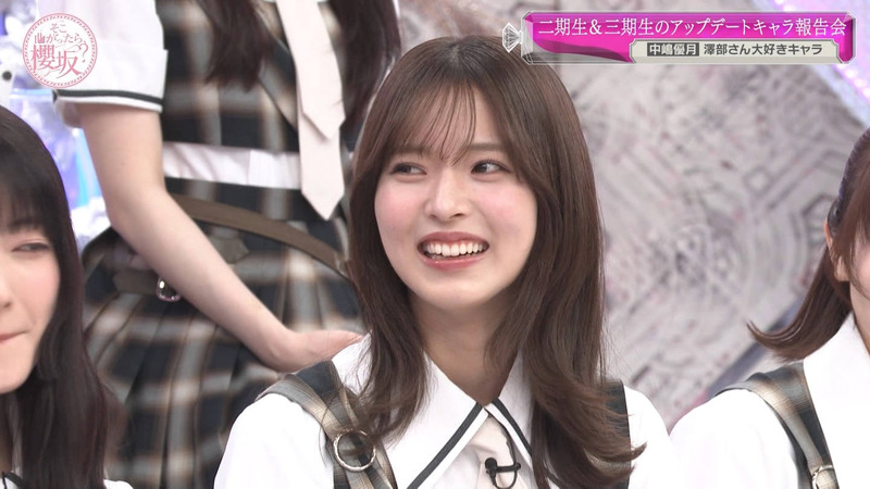 櫻坂46 ｢そこ曲がったら、櫻坂？ Part.3｣ 12