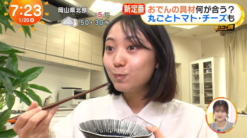 井上清華･原田葵･高崎春･林佑香 ｢めざましテレビ｣ 10