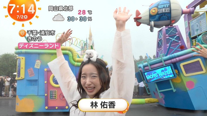 林佑香 ｢めざましテレビ｣