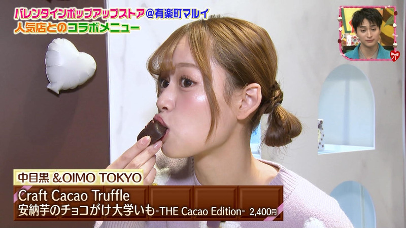 畠中夢叶 ｢王様のブランチ｣ 7