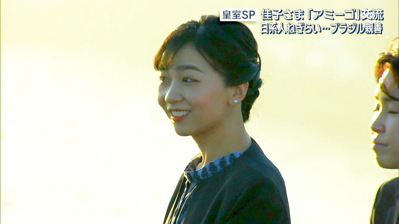  ｢皇室スペシャル 2026春｣ 10