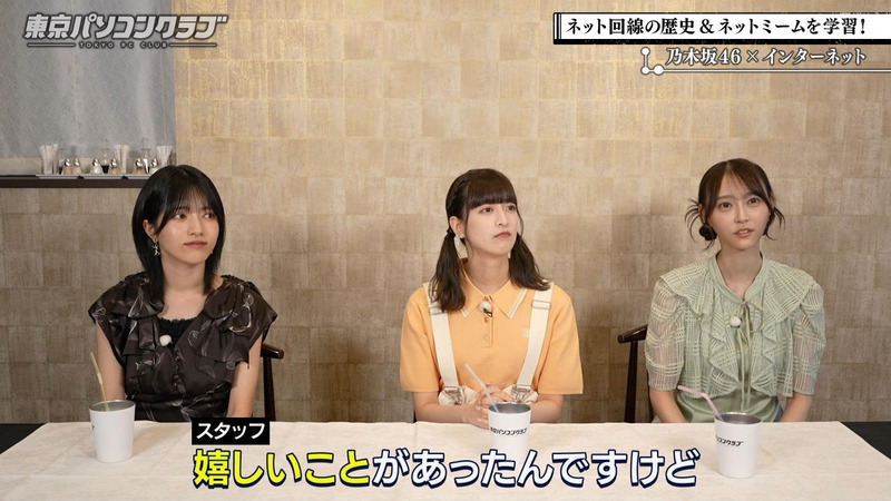 吉田綾乃クリスティー･弓木奈於･林瑠奈 ｢東京パソコンクラブ #97 Part.2｣ 7