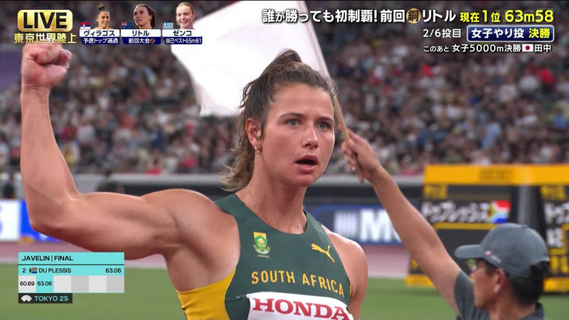  ｢東京2025世界陸上 Part.4｣ 17