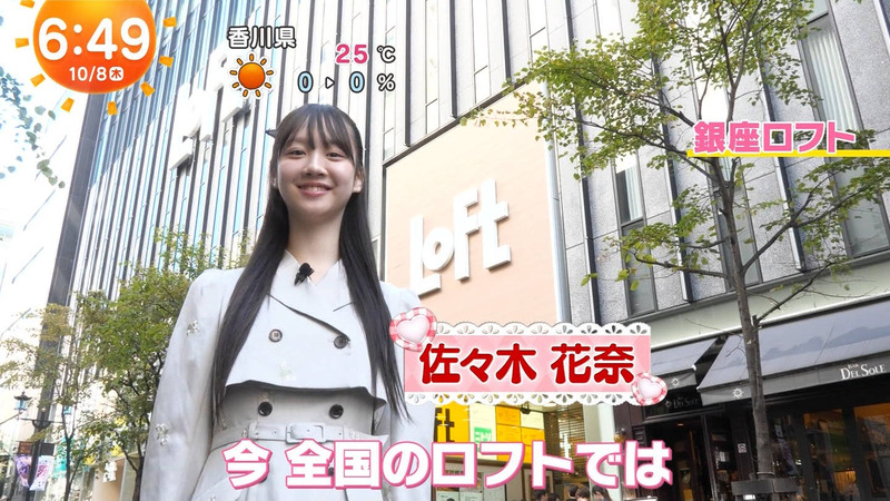 AKB48･佐々木花奈 ｢めざましテレビ｣ 3
