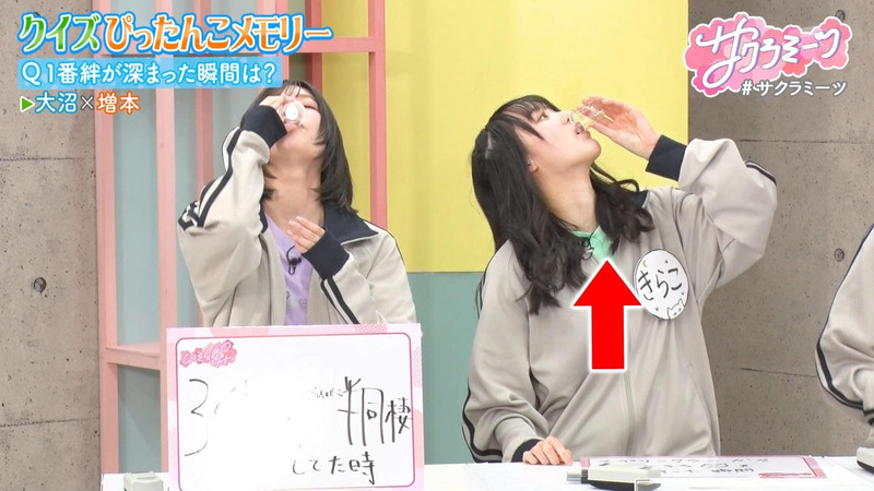 櫻坂46 ｢サクラミーツ｣ 2