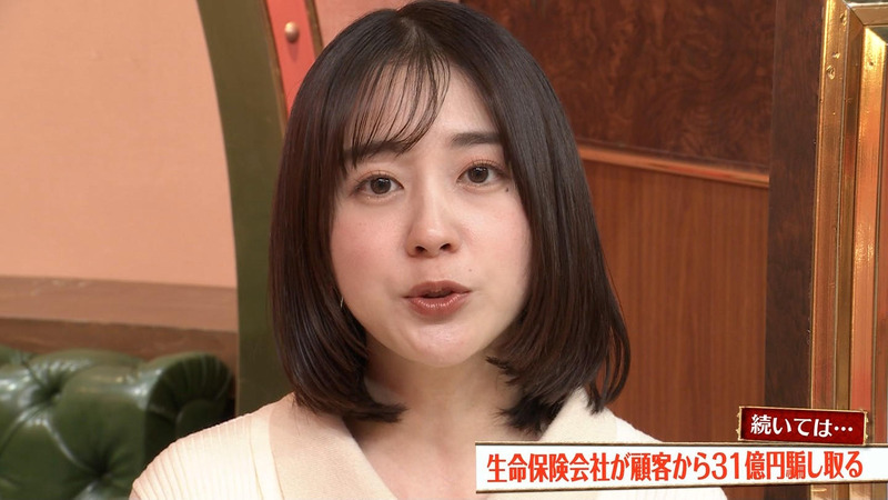 若林有子 ｢サンデー･ジャポン｣ 10