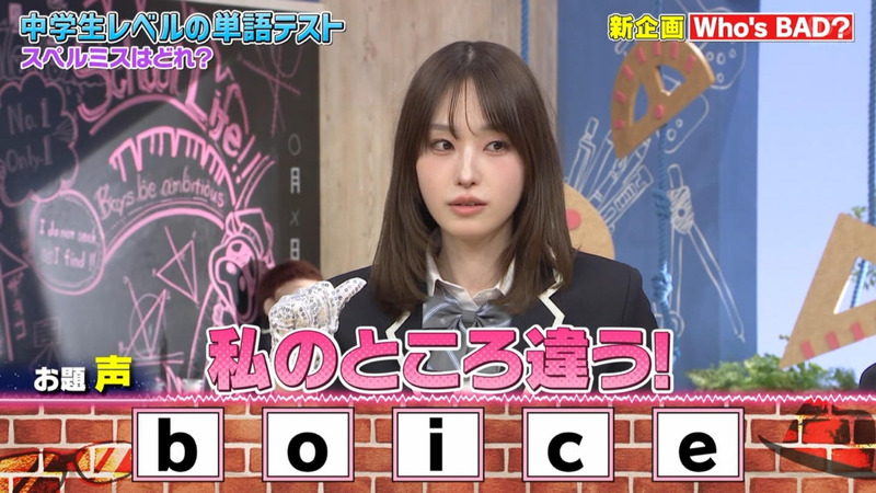 松尾そのま･高橋ひかる ｢スクール革命｣ 9