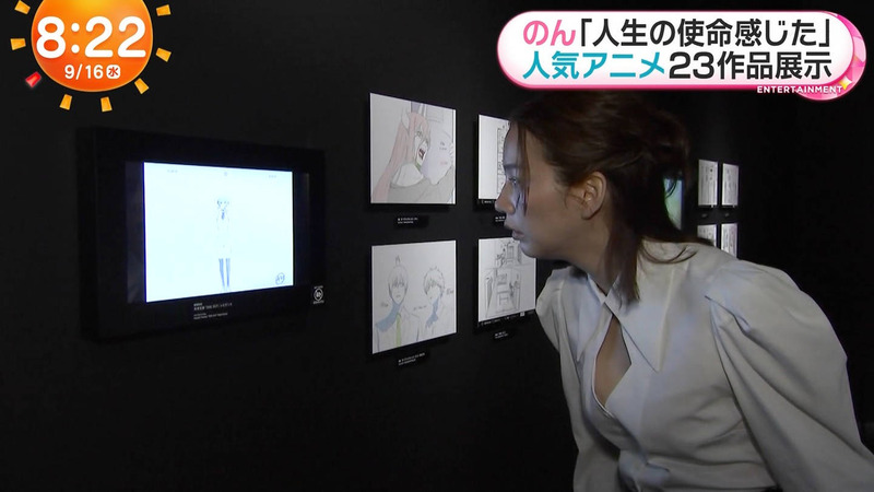のん(能年玲奈) ｢めざましテレビ｣ 4