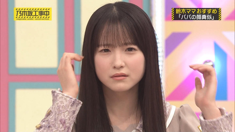 乃木坂46 ｢乃木坂工事中 Part.2｣ 6