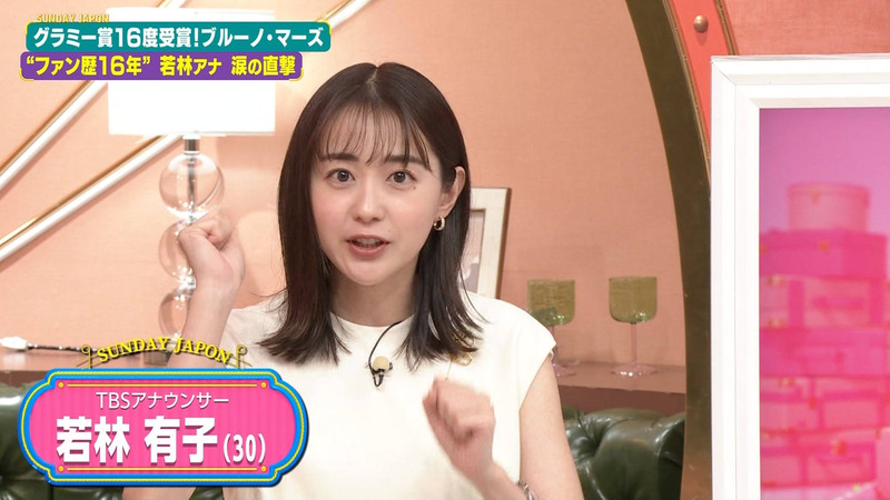 若林有子 ｢サンデー･ジャポン｣ 12