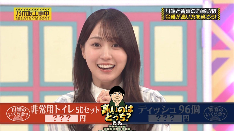 乃木坂46 ｢乃木坂工事中 Part.2｣ 10
