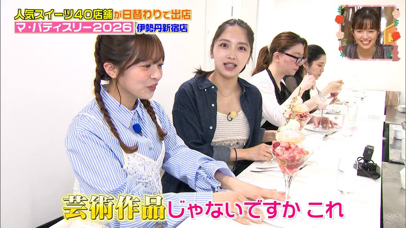 速瀬愛･菊池柚花 ｢王様のブランチ｣ 3