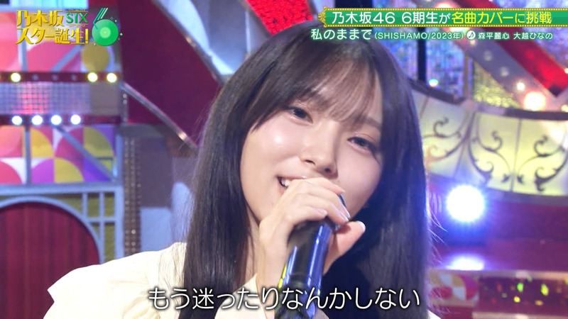乃木坂46 6期生 ｢乃木坂スター誕生！SIX Part.2｣ 2