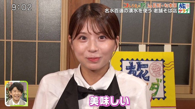 大仁田美咲 ｢朝だ！生です旅サラダ｣ 16