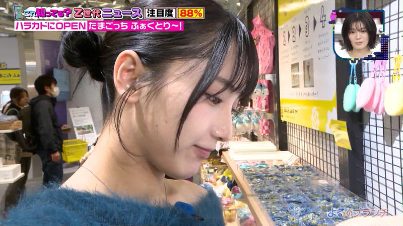 速瀬愛 ｢王様のブランチ｣ 6