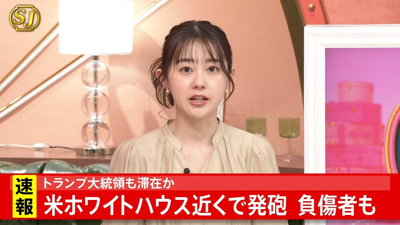 若林有子 ｢サンデー･ジャポン｣