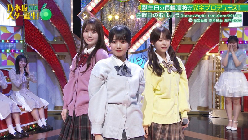 乃木坂46 6期生 ｢乃木坂スター誕生！SIX Part.2｣ 8