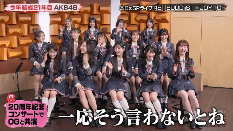 AKB48 ｢バズリズム02 Part.1｣ 3