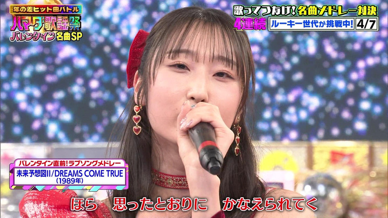 段原瑠々･大西亜玖璃(AiScReam)･森香澄･柏木由紀 ｢ハマダ歌謡祭★オオカミ少年 Part.1｣ 6