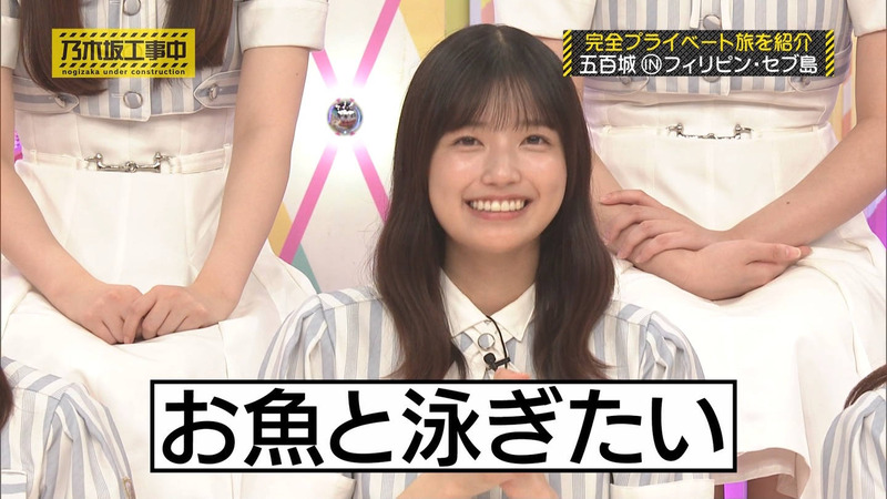 乃木坂46 ｢乃木坂工事中 Part.1｣ 8