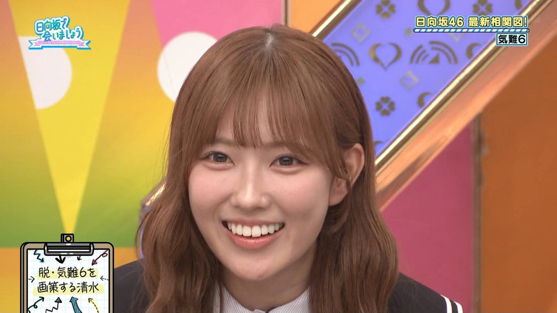日向坂46 ｢日向坂で会いましょう Part.2｣ 16