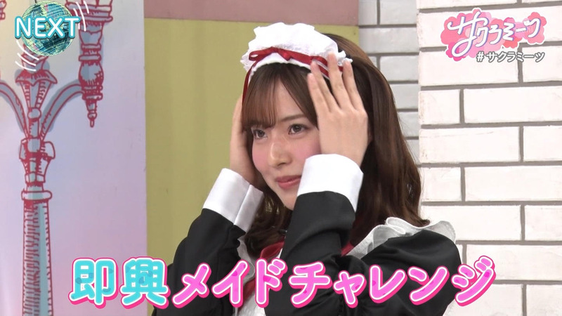 櫻坂46 ｢サクラミーツ Part.1｣ 11