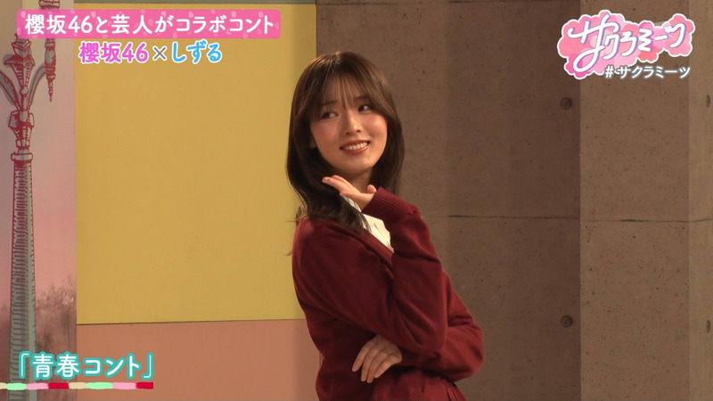櫻坂46 ｢サクラミーツ Part.1｣ 9