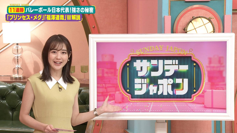 若林有子 ｢サンデー･ジャポン｣ 7