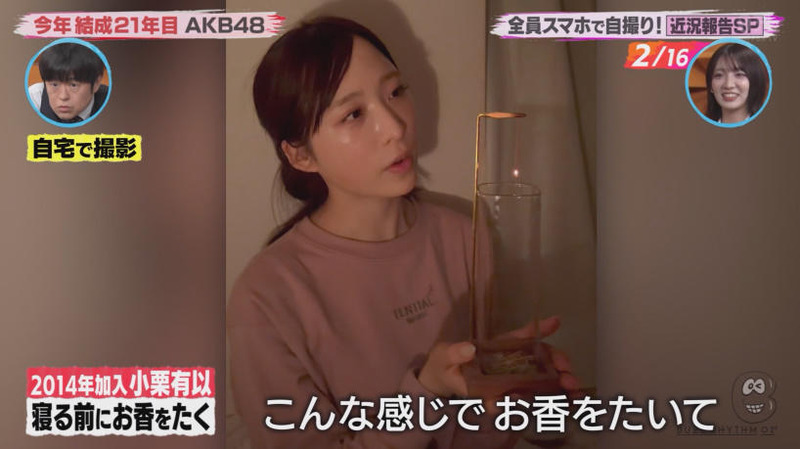 AKB48 ｢バズリズム02 Part.2｣ 19