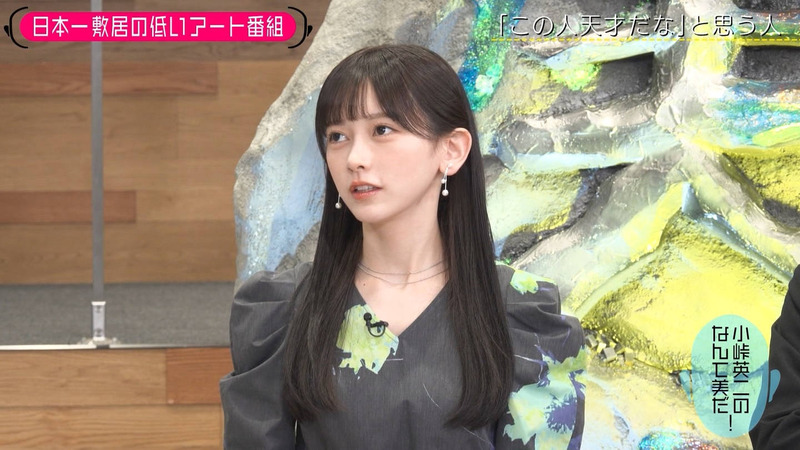 池田瑛紗 ｢小峠英二のなんて美だ！｣ 3