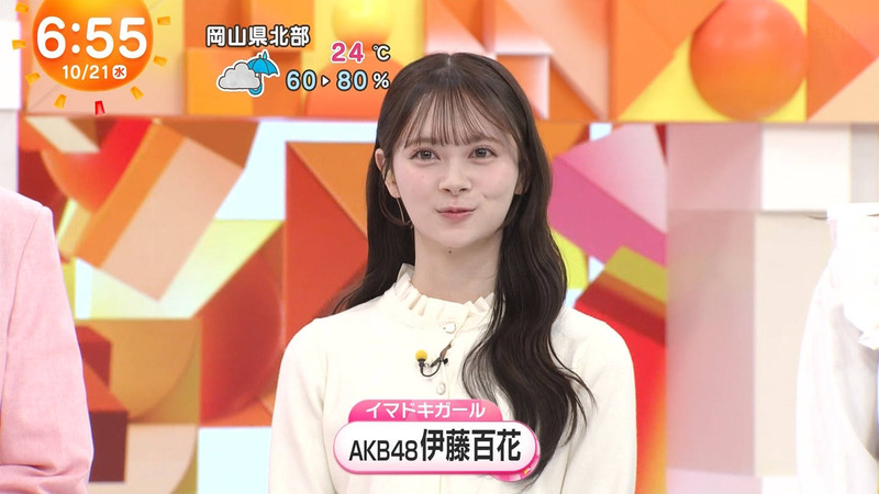 伊藤百花 ｢めざましテレビ Part.2｣ 4