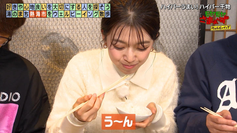 齊藤陽 ｢モヤモヤさまぁ～ずウェルビーイング 後編｣ 4