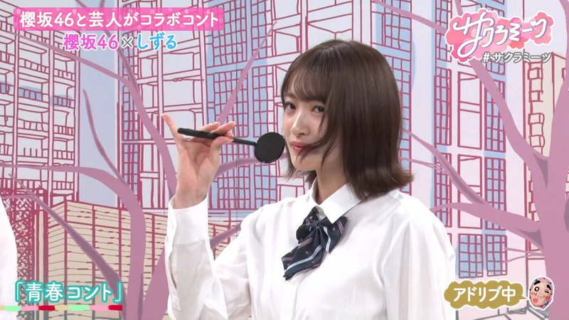 櫻坂46 ｢サクラミーツ Part.2｣ 5