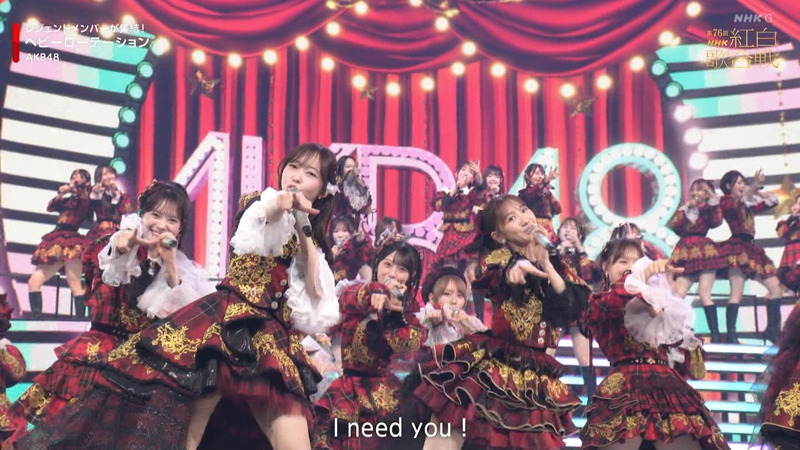 AKB48 ｢第76回NHK紅白歌合戦 Part.1｣ 20