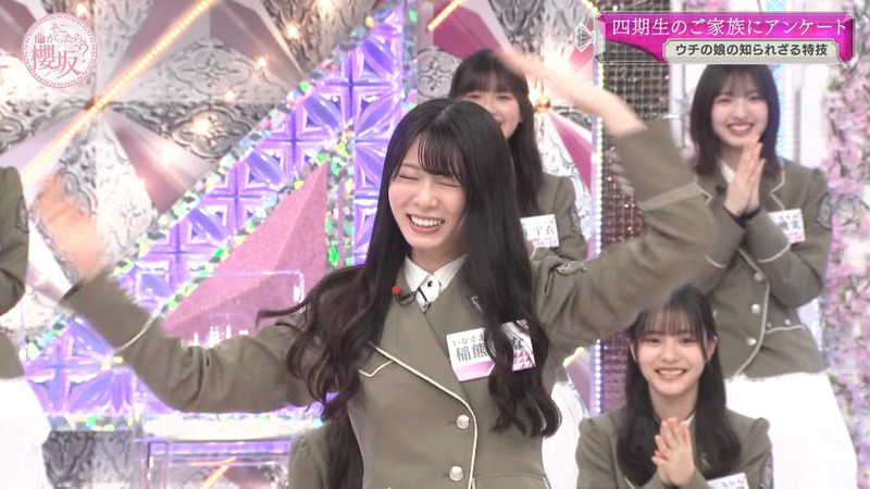 櫻坂46 ｢そこ曲がったら、櫻坂？ Part.2｣ 8