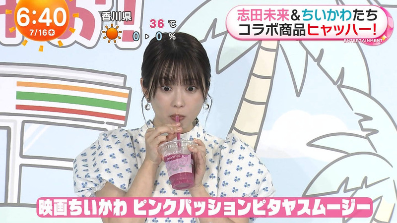 志田未来･野澤しおり ｢めざましテレビ｣ 2