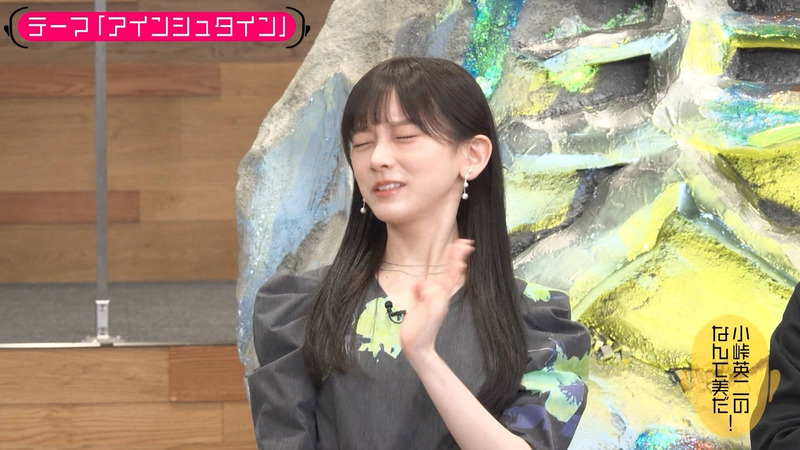 池田瑛紗 ｢小峠英二のなんて美だ！｣ 4