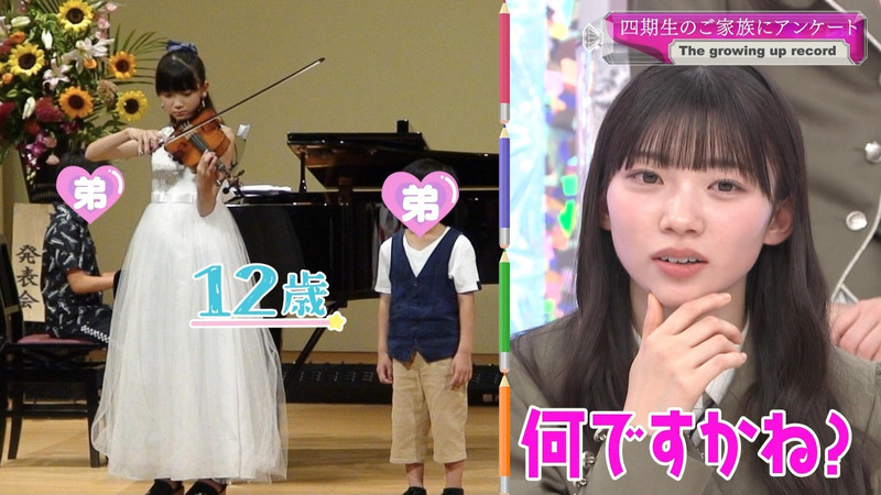 櫻坂46 ｢そこ曲がったら、櫻坂？ Part.3｣ 15