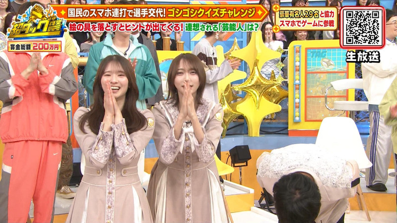 弓木奈於･菅原咲月 ｢超タッグ祭｣ 10