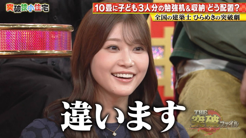 生見愛瑠 ｢THE突破ファイル 2時間スペシャル｣ 5