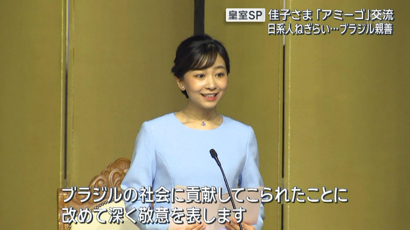  ｢皇室スペシャル 2026春｣ 12