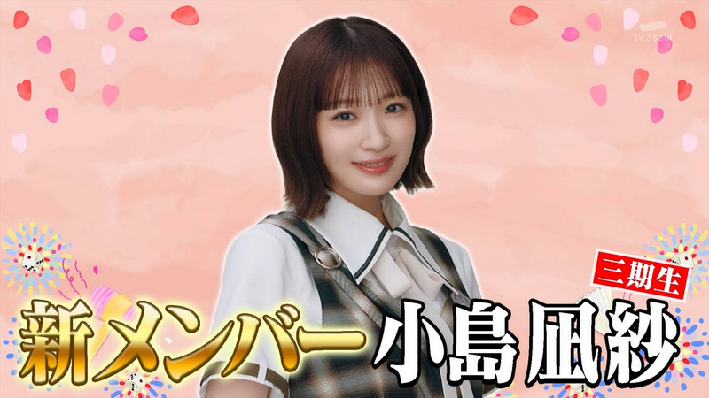 櫻坂46 ｢サクラミーツ Part.1｣ 2