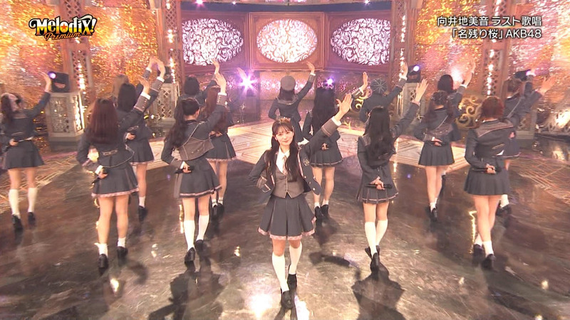 AKB48 ｢プレミアMelodix! ｣ 18