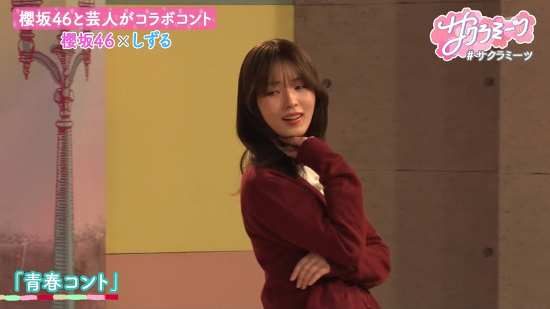 櫻坂46 ｢サクラミーツ Part.1｣ 8