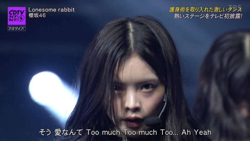 櫻坂46 ｢CDTVライブ！ライブ！ Part.2｣ 10
